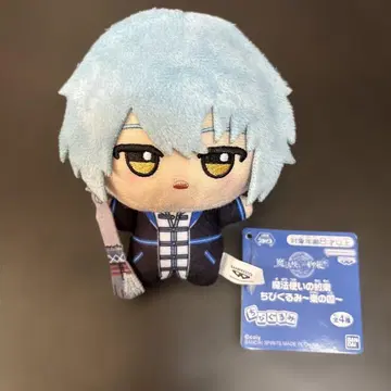 마법사의 약속 SD 인형 동쪽 나라 네로