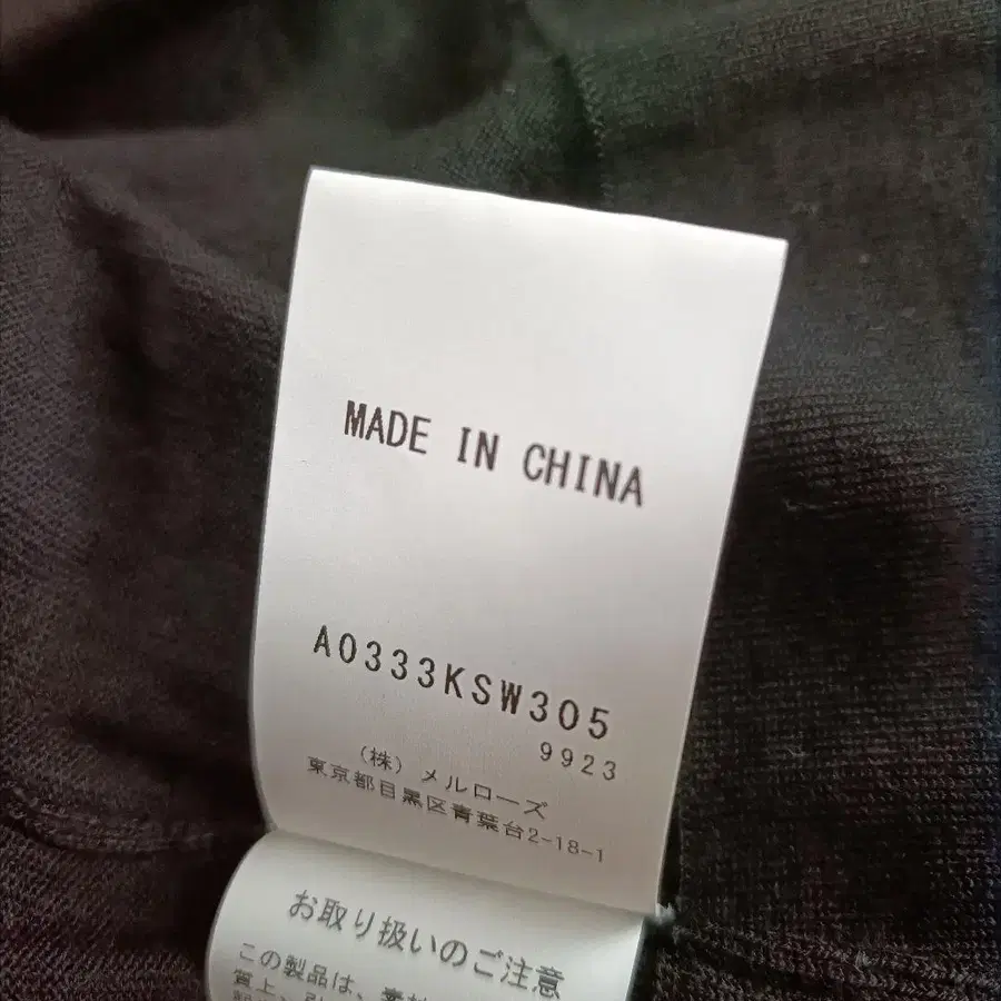 9번째 상품 이미지