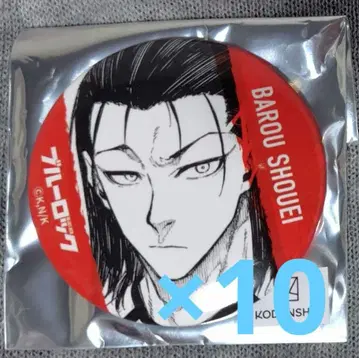 블루 록 이세탄 캔뱃지 마로 죠에이 10개