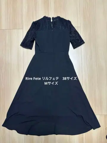 Rire Fete 릴 페테 레이스 드레스 38사이즈 M사이즈