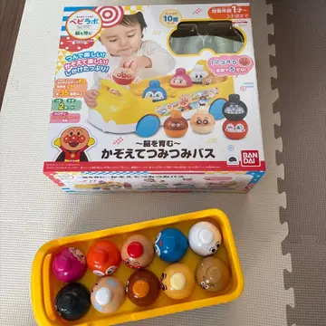 호빵맨 세어 쌓기 버스