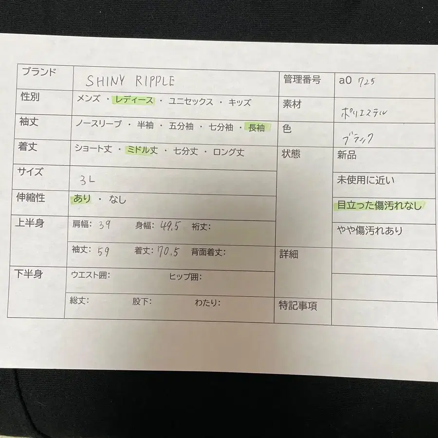 2번째 상품 이미지