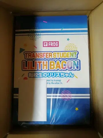 FROG 전학생 릴리스짱 피규어 특전 포함