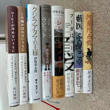 소설 세트 이사카 코타로 / 아사이 마카테 / 카와구치 토시카즈