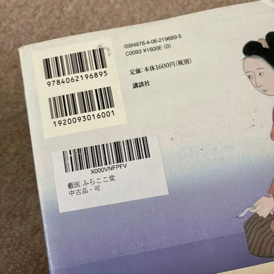 4번째 상품 이미지