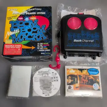 BOOM BOOM MACKA PORTABLE SPEAKER SYSTEM