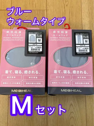 [ 새상품 ] 블루 M 상하의 메디힐 리커버리 웨어 룸웨어 워크맨
