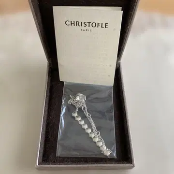 미사용 [Christofle] 코드 로열 실버 목걸이