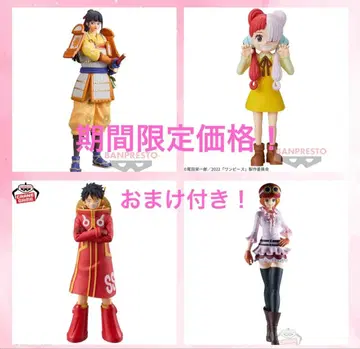 [ 기간 한정 ] ONEPIECE 피규어 묶음 판매