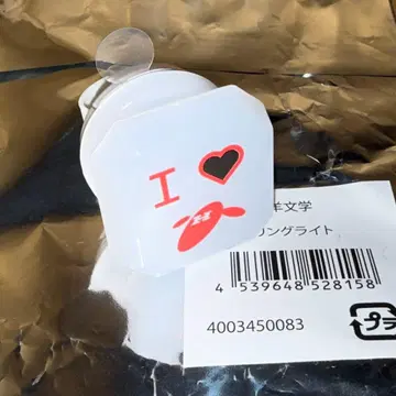 양문학 지금, 여기 링 라이트 사각