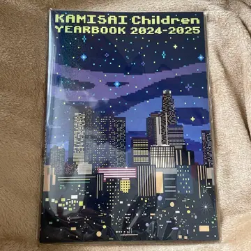 신은 주사위를 던지지 않는다 YEARBOOK 2024-2025