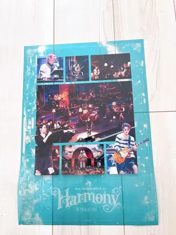 Mr. GREEN APPLE Harmony 포스터