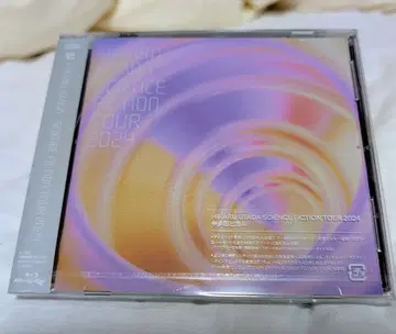 Hikaru Utada Science Fiction Tour 2024