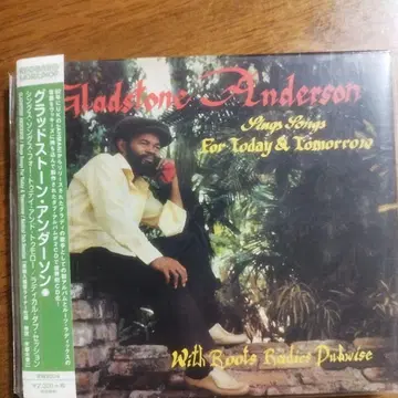 Gladstone Anderson Songs For Today and