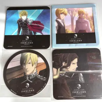 은하영웅전설 은영전 노이에 이젤론 포트리스 코스터 내항 혜택