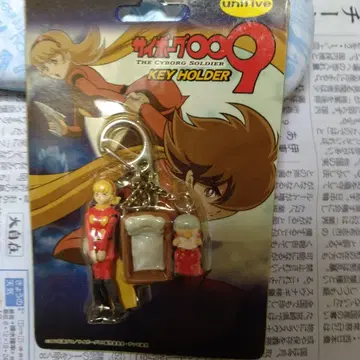 사이보그 009 키링 ~001 & 003~ (미개봉)