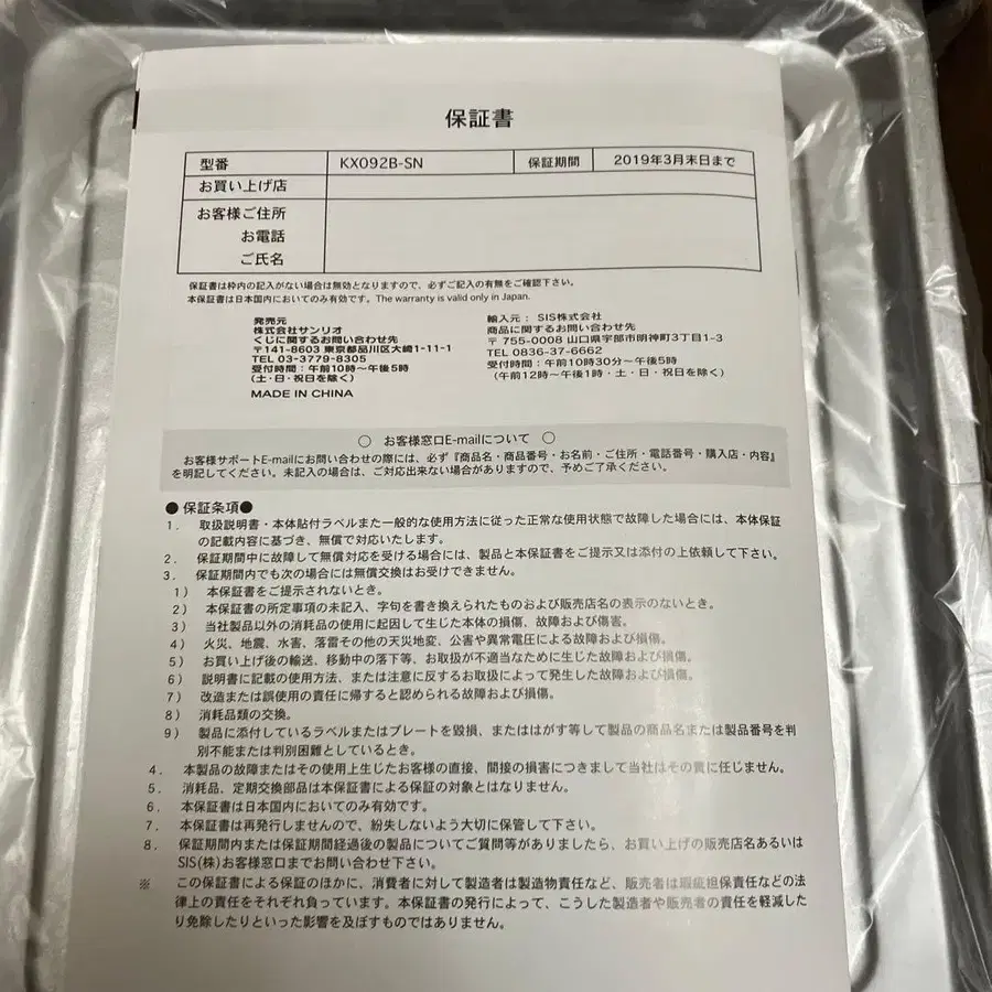 7번째 상품 이미지