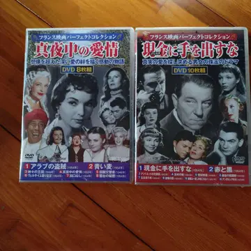 프랑스 영화 컬렉션 DVD 8장 세트 10장 세트