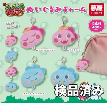 총 4종 유메야 신 자와자와숲의 간코짱 봉제인형 참 3