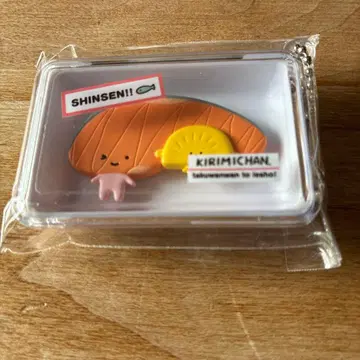 KIRIMI짱 시크릿 마스코트 키링