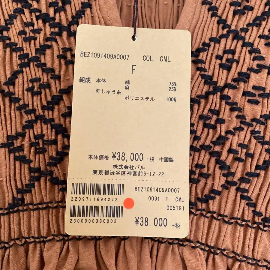 6번째 상품 이미지