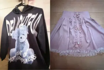 지뢰 의류 묶음 판매