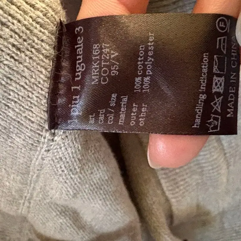 8번째 상품 이미지