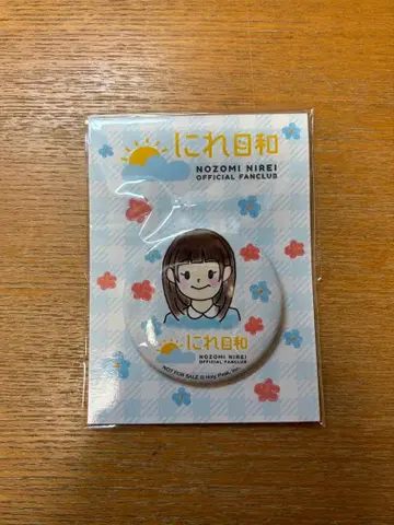 니레이 노조미 팬클럽 니레비요리 캔뱃지