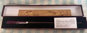 세라피나 피카리 지팡이