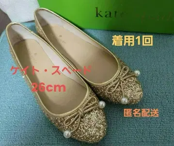 케이트 스페이드 플랫슈즈 골드 26cm 펌프스 신발