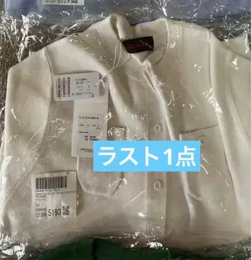 새상품 CABaN 코튼 캐시미어 크루넥 가디건 화이트