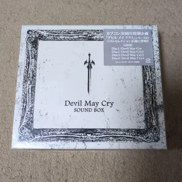 데빌 메이 크라이 사운드 BOX