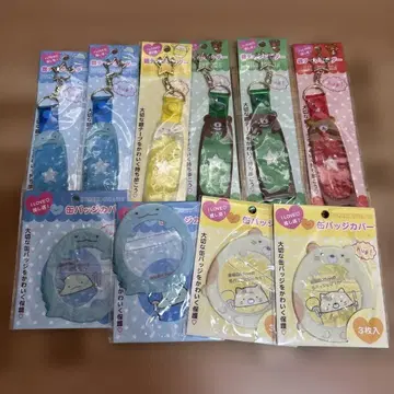 새상품 산엑스 리락쿠마 스밋코 덕질 은색 테이프 홀더 캔뱃지 커버