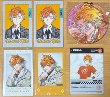 니지산지 우사미 리토 굿즈