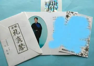 레이 마코토 퇴단 인사말