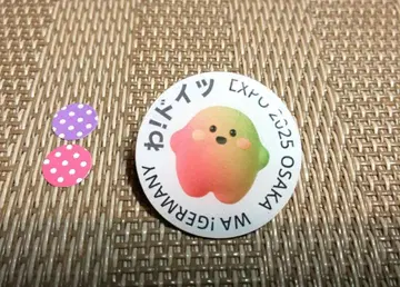 [간사이 만박] 독일관 한정판 서큘러쨩 핑배지