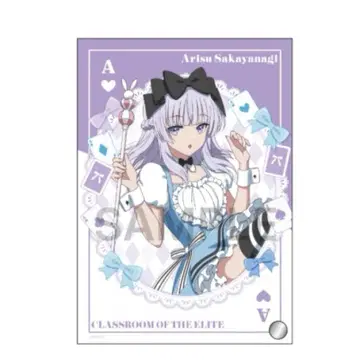 어서 오세요 실력 지상주의의 교실에 요시 아크릴 아트 사카나야기 아리스