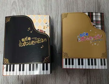 노다메 칸타빌레 DVD 세트