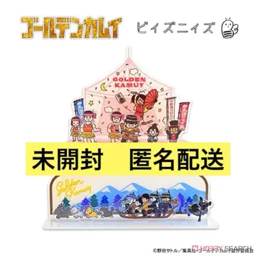 골든 카무이 아크릴 스탠드 비즈니스