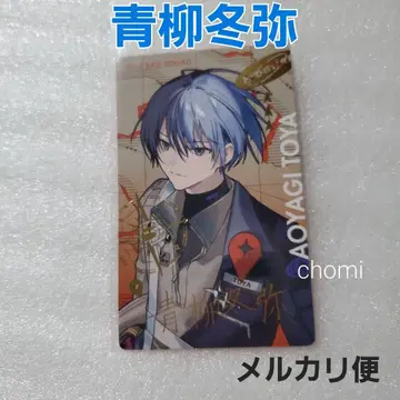 아오야기 토우야 프로세카 비비바스 에피카 금박 세카라이