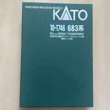 10-1746 KATO 683계 썬더버드 증결 세트(5량)