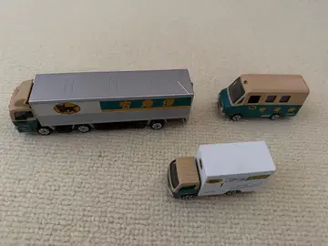 야마토 운수 미니카 3대 세트