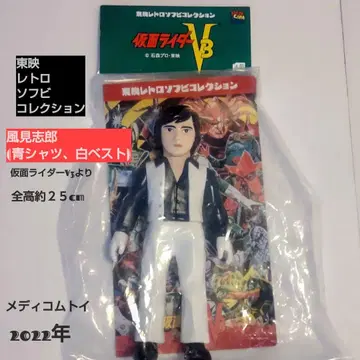 가면라이더 V3 피규어 25cm