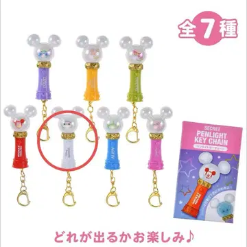 디즈니 스토어 시크릿 키체인 응원봉 베이맥스