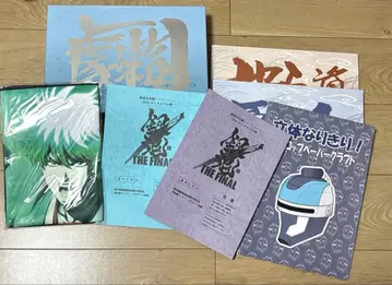 [완전 주문 생산품] 극장판 은혼 자료집 게키바코