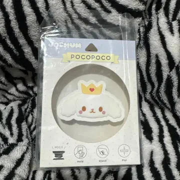 JOCHUM 제오참 RURU 다이컷 소프트 POCOPOCO