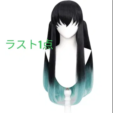 극의 토키토 무이치로 가발 코스프레 그린 블랙 75cm