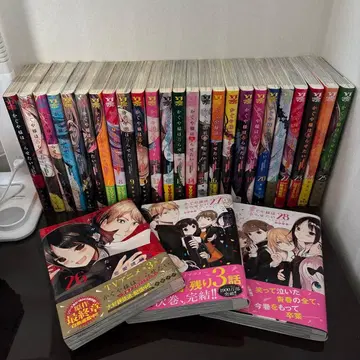 카구야 님은 고백받고 싶어 전권 세트 1-28권