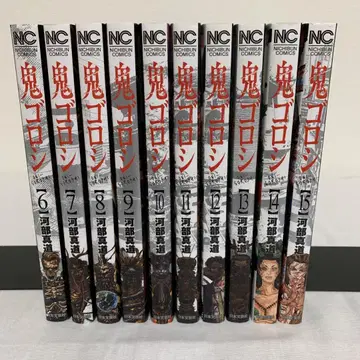 귀도살 [ 10권 세트 ]