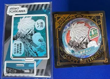 괴수 8호 이치카와 레노 벌스데이 아크릴 스탠드 캔뱃지